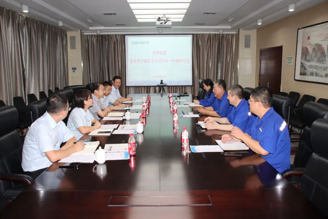 中船風(fēng)帆黨委書記、董事長李勇會見建設(shè)銀行保定分行行長