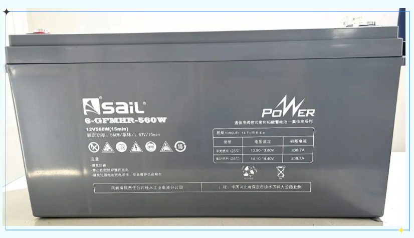 中船風(fēng)帆中標中國移動蓄電池集采項目