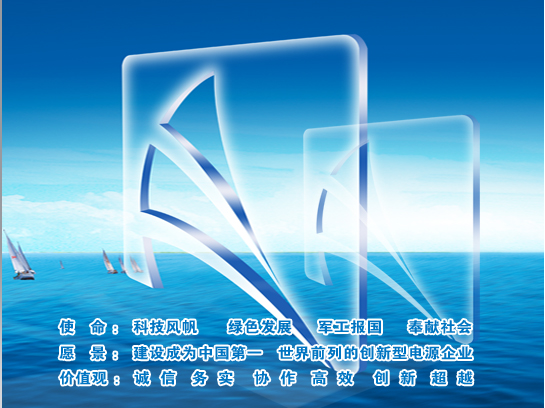 中船風帆入選2023年度河北省輕工業(yè)排頭兵、50強企業(yè)