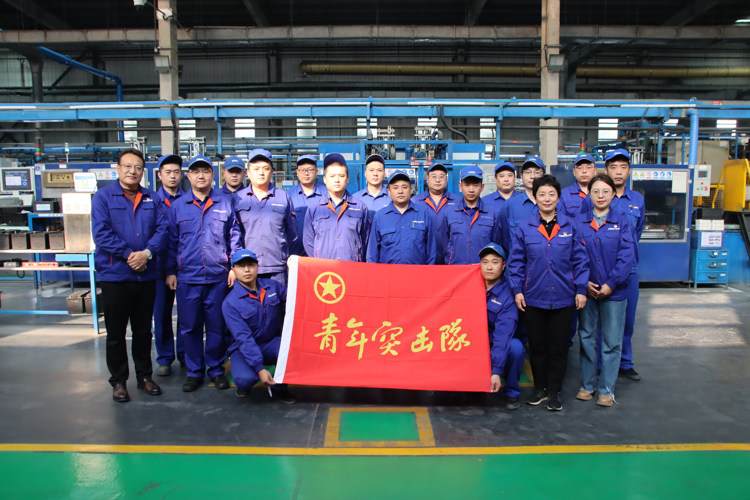 【“青”力出擊 彰顯擔(dān)當(dāng)】中船風(fēng)帆團(tuán)委舉行青年突擊隊授旗儀式