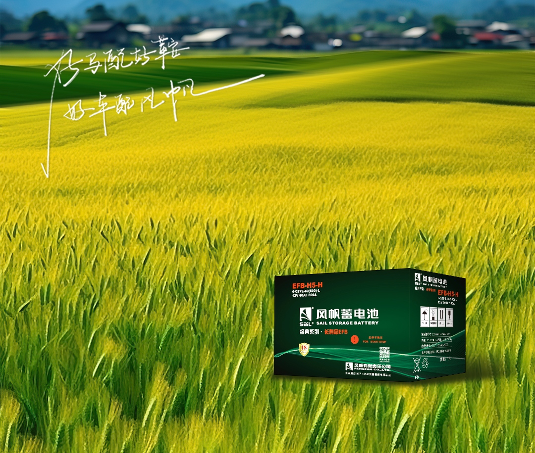 【喜報(bào)】中船風(fēng)帆蟬聯(lián)2024年度河北省輕工業(yè)排頭兵、50強(qiáng)企業(yè)