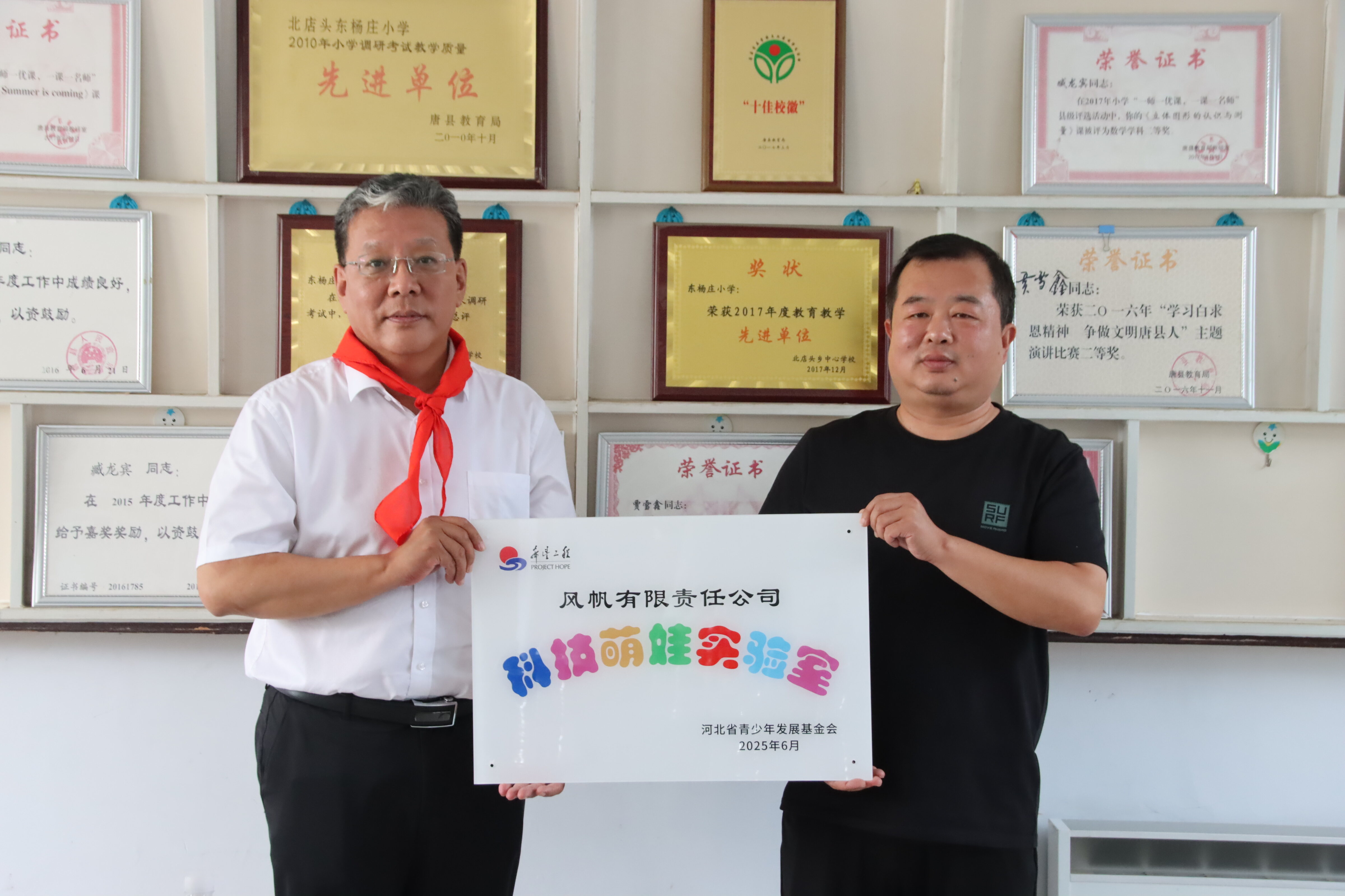 【賦能鄉(xiāng)村發(fā)展 點(diǎn)亮科技夢想】中船風(fēng)帆公司領(lǐng)導(dǎo)調(diào)研走訪定點(diǎn)幫扶村并捐贈(zèng)“科技萌娃實(shí)驗(yàn)室”